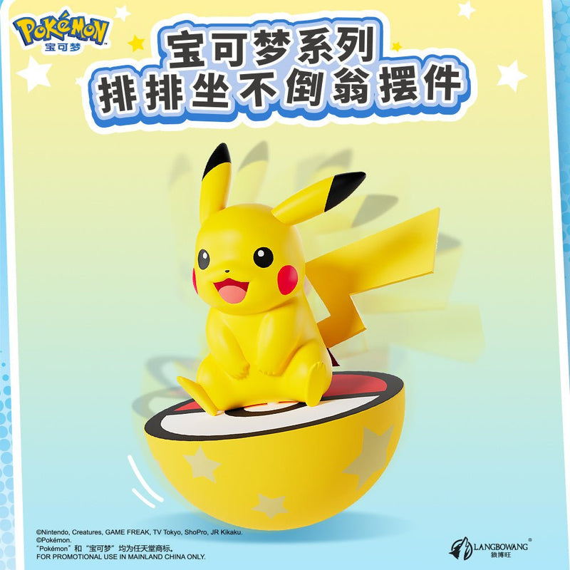 Langbowang Pokémon Row-By-Row Tumbler Figurines - Animerch