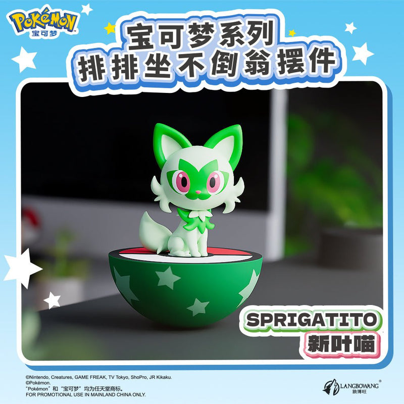 Langbowang Pokémon Row-By-Row Tumbler Figurines - Animerch