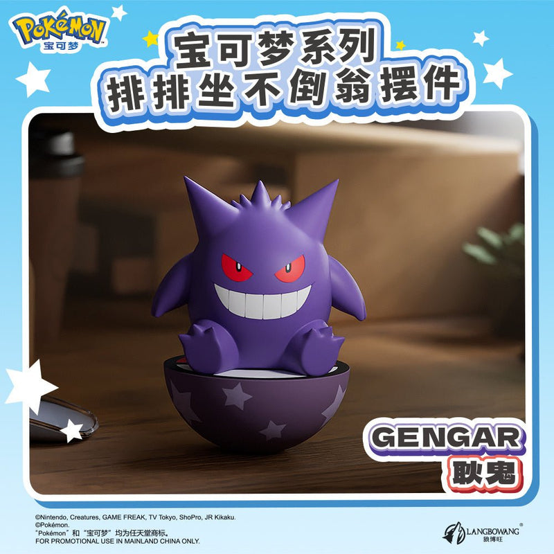 Langbowang Pokémon Row-By-Row Tumbler Figurines - Animerch