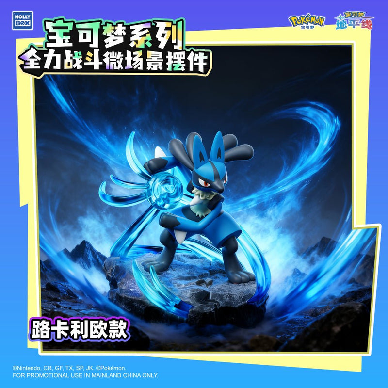Langbowang Pokémon Series All-Out Battle Scene Display Piece - Animerch