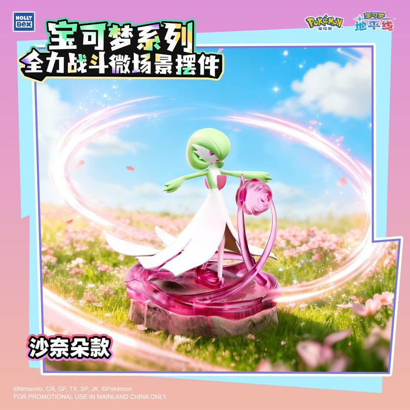 Langbowang Pokémon Series All-Out Battle Scene Display Piece - Animerch