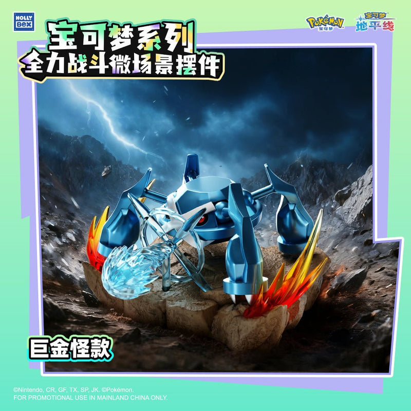 Langbowang Pokémon Series All-Out Battle Scene Display Piece - Animerch
