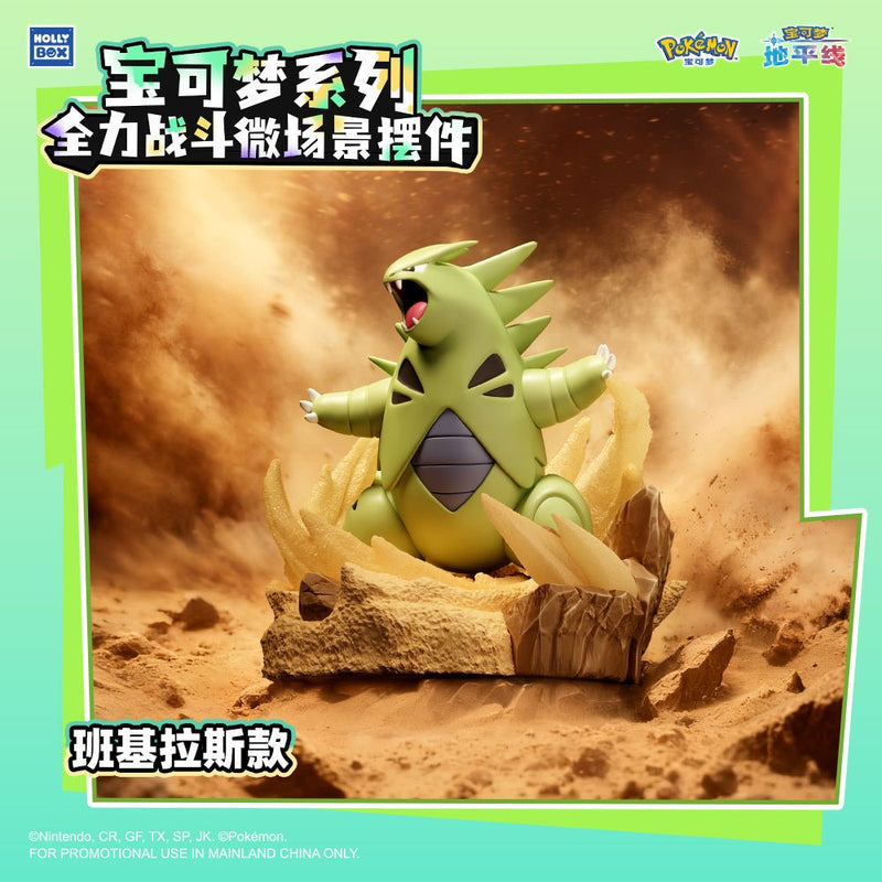 Langbowang Pokémon Series All-Out Battle Scene Display Piece - Animerch
