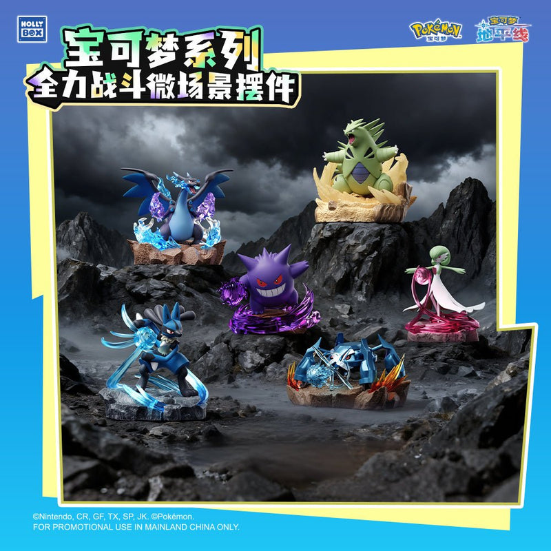Langbowang Pokémon Series All-Out Battle Scene Display Piece - Animerch