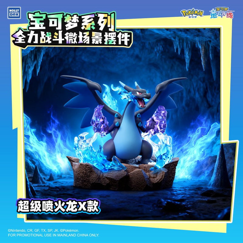 Langbowang Pokémon Series All-Out Battle Scene Display Piece - Animerch