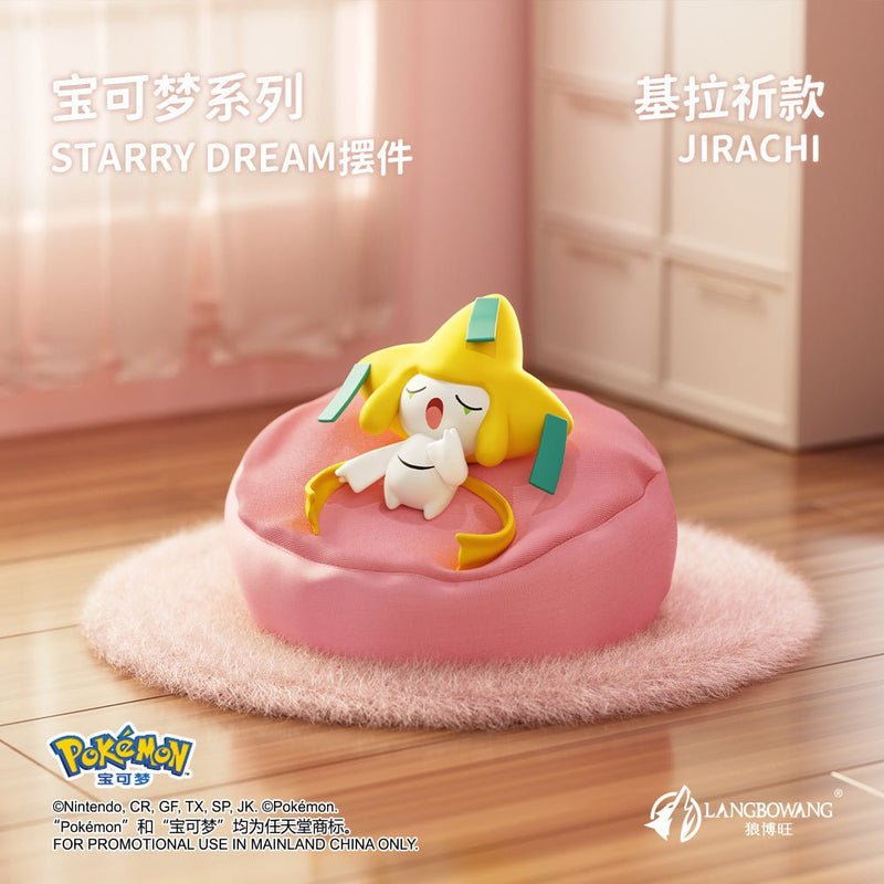 Langbowang Pokémon Starry Dream Collection - Animerch