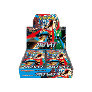 Mega Brave Boosterbox - Animerch