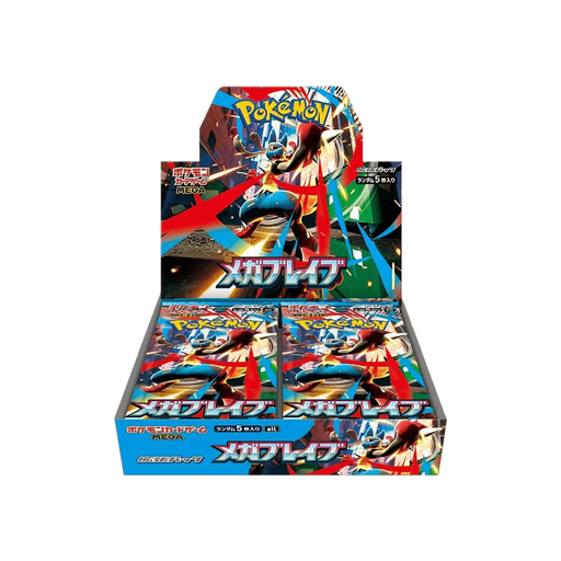 Mega Brave Boosterbox - Animerch