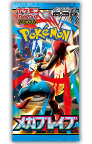 Mega Brave Boosterpack - Animerch