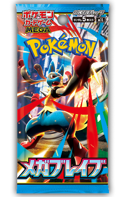 Mega Brave Boosterpack - Animerch