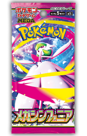 Mega Symphonia Boosterpack - Animerch