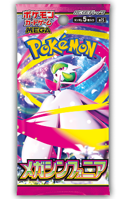 Mega Symphonia Boosterpack - Animerch