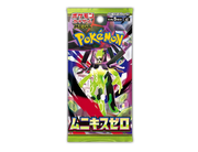 Munikis Zero (Nihil Zero) Booster Box - Animerch