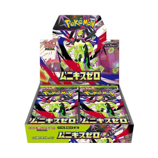 Munikis Zero (Nihil Zero) Booster Box - Animerch