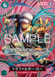 One Piece Card Game OP15 Adventure on KAMI's Island Booster Box - Animerch