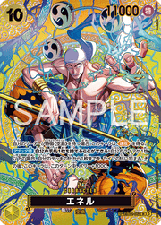 One Piece Card Game OP15 Adventure on KAMI's Island Booster Box - Animerch
