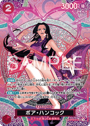 One Piece Card Game OP15 Adventure on KAMI's Island Booster Box - Animerch
