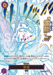 One Piece Card Game OP15 Adventure on KAMI's Island Booster Box - Animerch