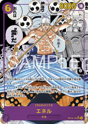 One Piece Card Game OP15 Adventure on KAMI's Island Booster Box - Animerch