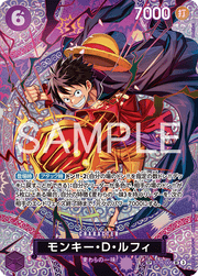 One Piece Card Game OP15 Adventure on KAMI's Island Booster Box - Animerch