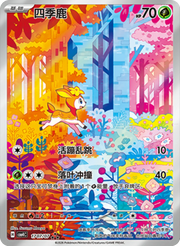 Pokemon Gem Pack Vol.4 - Animerch