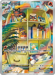 Pokemon Gem Pack Vol.4 - Animerch
