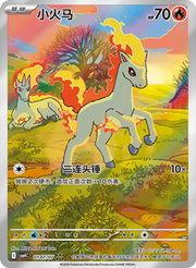 Pokemon Gem Pack Vol.4 - Animerch