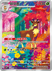 Pokemon Gem Pack Vol.4 - Animerch