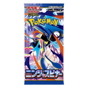 Pokémon Ninja Spinner Booster Box - Animerch