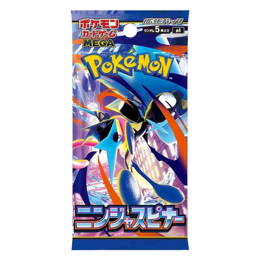 Pokémon Ninja Spinner Booster Box - Animerch
