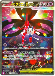 Pokémon Ninja Spinner Booster Box - Animerch