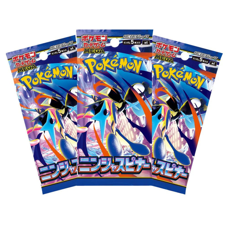 Pokémon Ninja Spinner Booster Box - Animerch