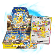 Pokemon Scarlet & Violet - Super Electric Breaker Booster Box [JP] - Animerching