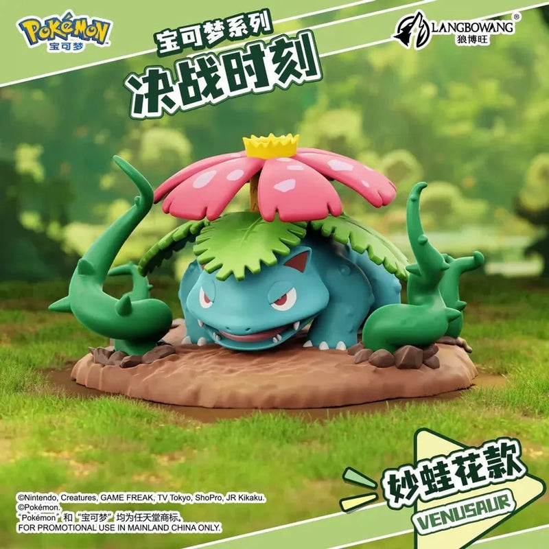 Pokémon Showdown Figure Collection - Animerch