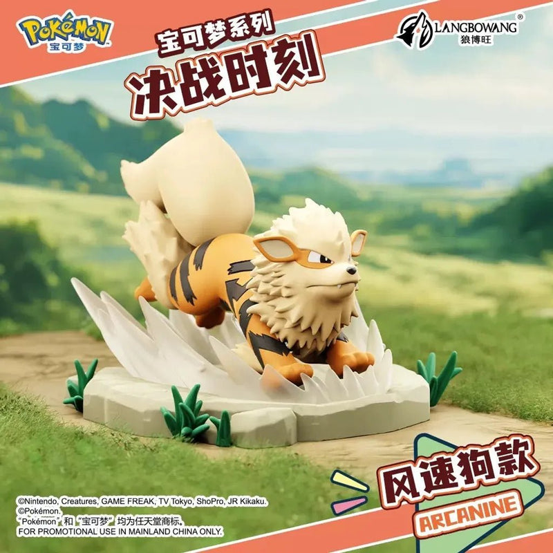 Pokémon Showdown Figure Collection - Animerch
