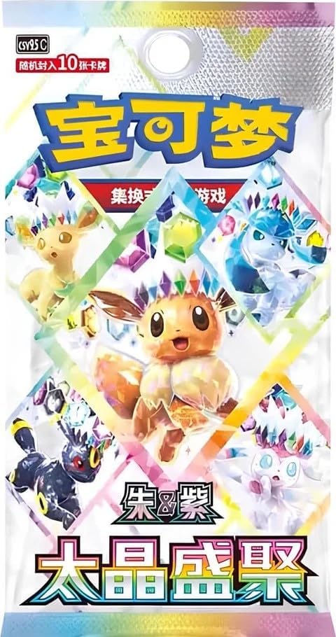 Pokémon Terastal Gathering Blind Box - Animerch