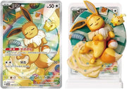 Pokémon Terastal Gathering Blind Box - Animerch