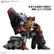 RG GaoGaiGar King of the Braves - Animerch