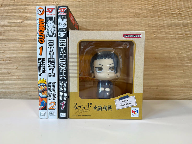 Suguru Geto Look Up figure - Animerch