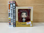 Suguru Geto Look Up figure - Animerch