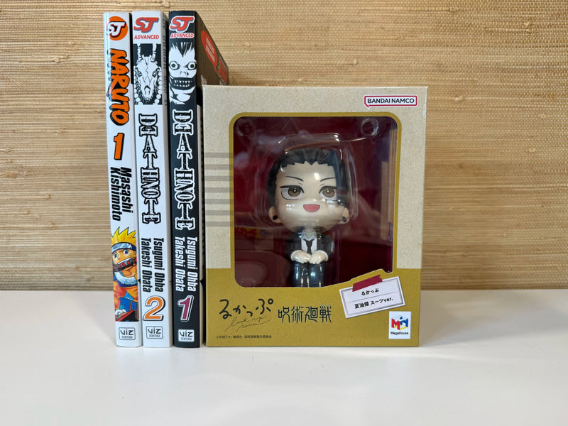 Suguru Geto Look Up figure - Animerch