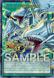 Yu - Gi - Oh The Rivals Limit Over Collection Japanse Booster Box - Animerch