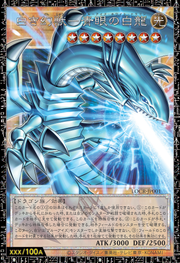 Yu - Gi - Oh The Rivals Limit Over Collection Japanse Booster Box - Animerch