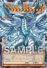 Yu - Gi - Oh The Rivals Limit Over Collection Japanse Booster Box - Animerch