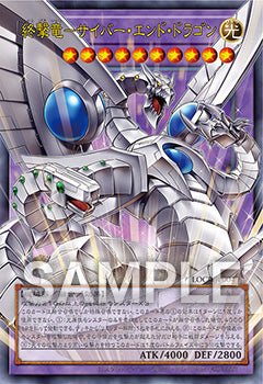 Yu - Gi - Oh The Rivals Limit Over Collection Japanse Booster Box - Animerch