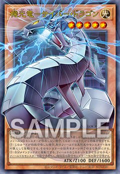 Yu - Gi - Oh The Rivals Limit Over Collection Japanse Booster Box - Animerch